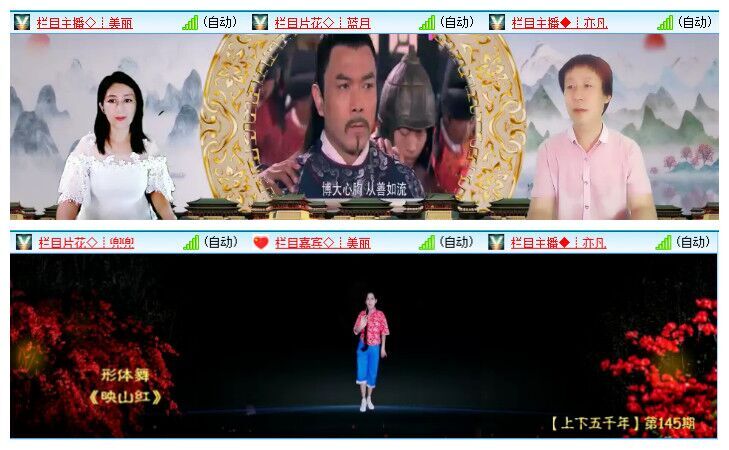 浓茶🎤V娱热点