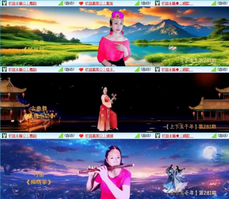 苏苏🎤V娱热点