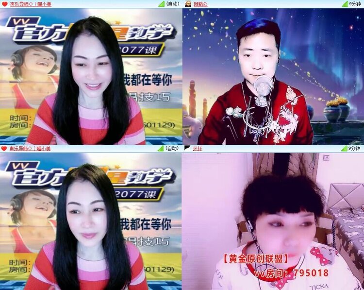 曾经🎤V娱热点