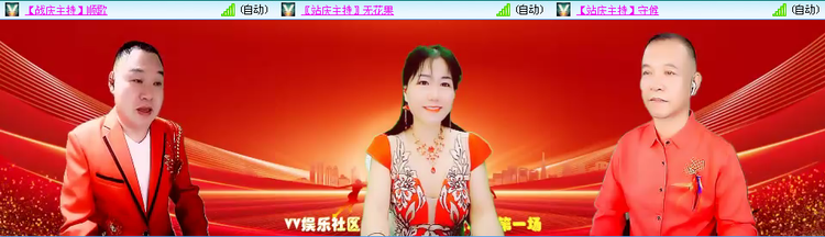 无言🎤V娱热点