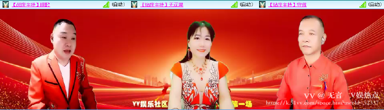 无言🎤V娱热点