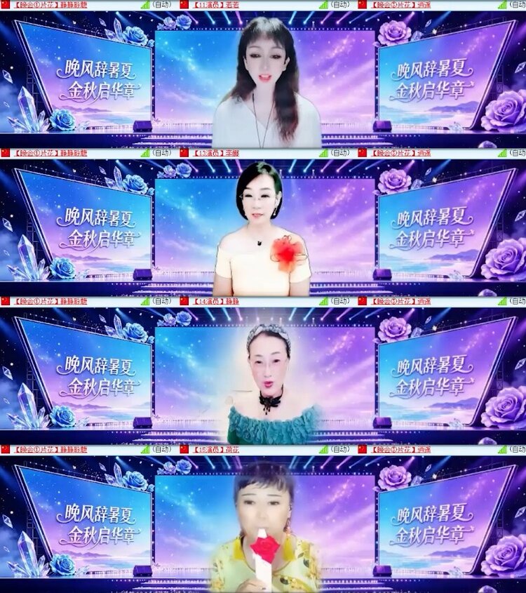 杜影🎤V娱热点
