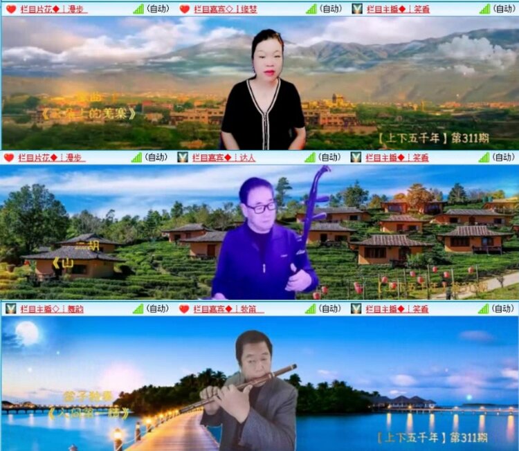 云中云🎤V娱热点