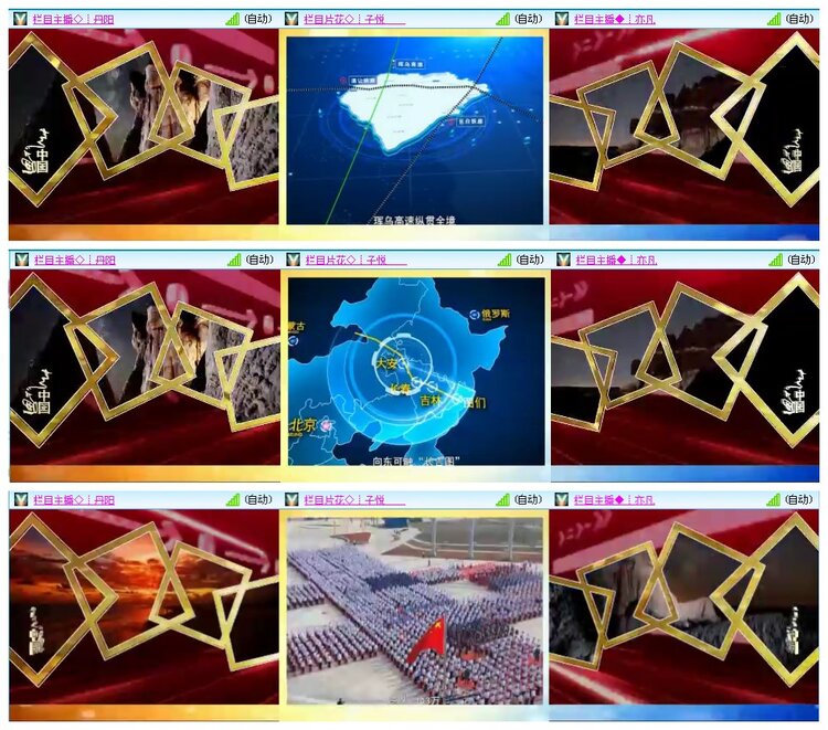 凡人🎤V娱热点