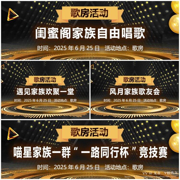 无言🎤V娱热点