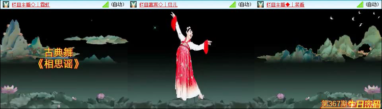 风景🎤V娱热点