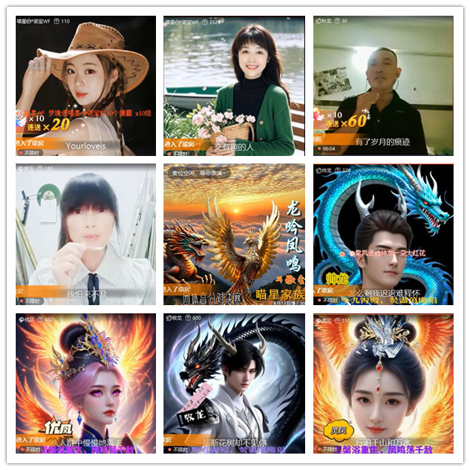 九小九324🎤V娱热点