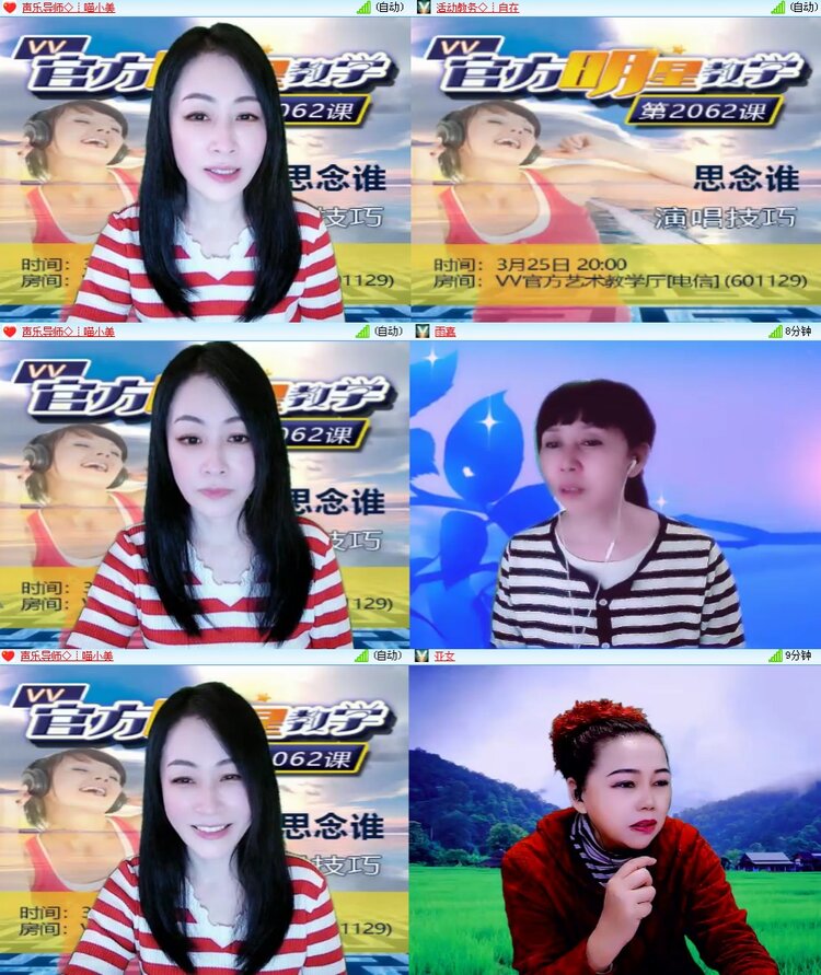 思点🎤V娱热点