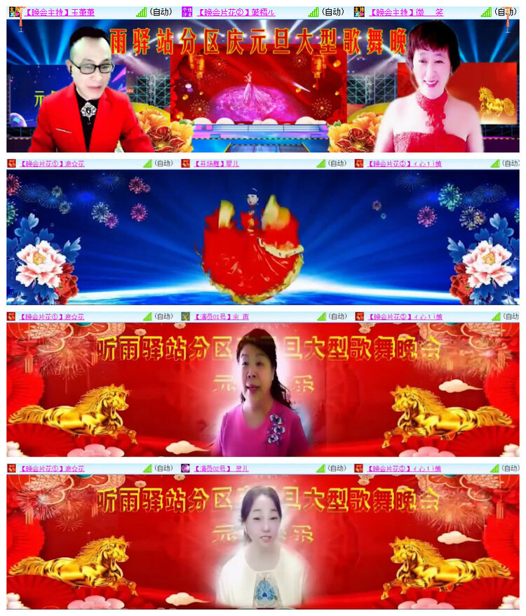 沛滢🎤V娱热点