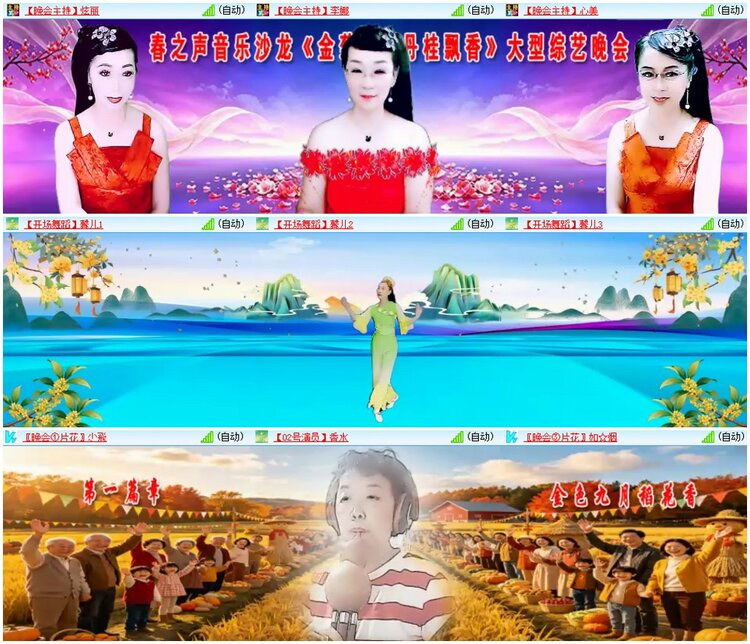 漂泊🎤V娱热点