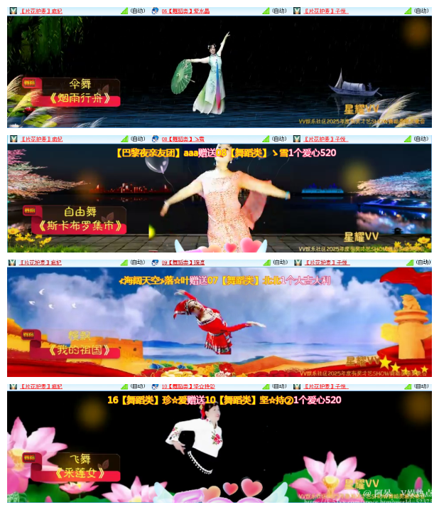 阿呆🎤V娱热点