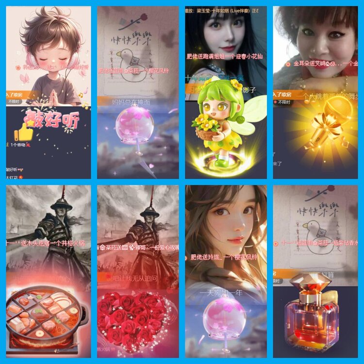 杜影🎤V娱热点