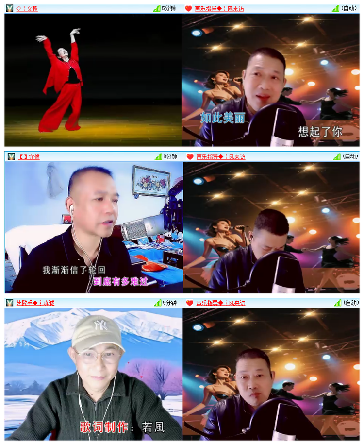 飘雪🎤V娱热点