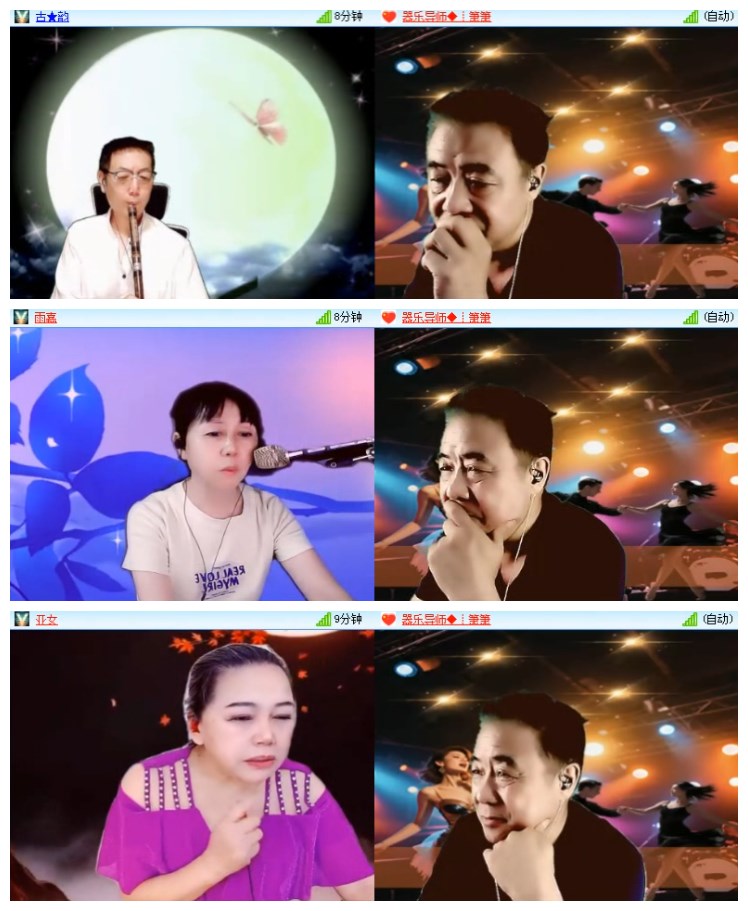 淡然🎤V娱热点