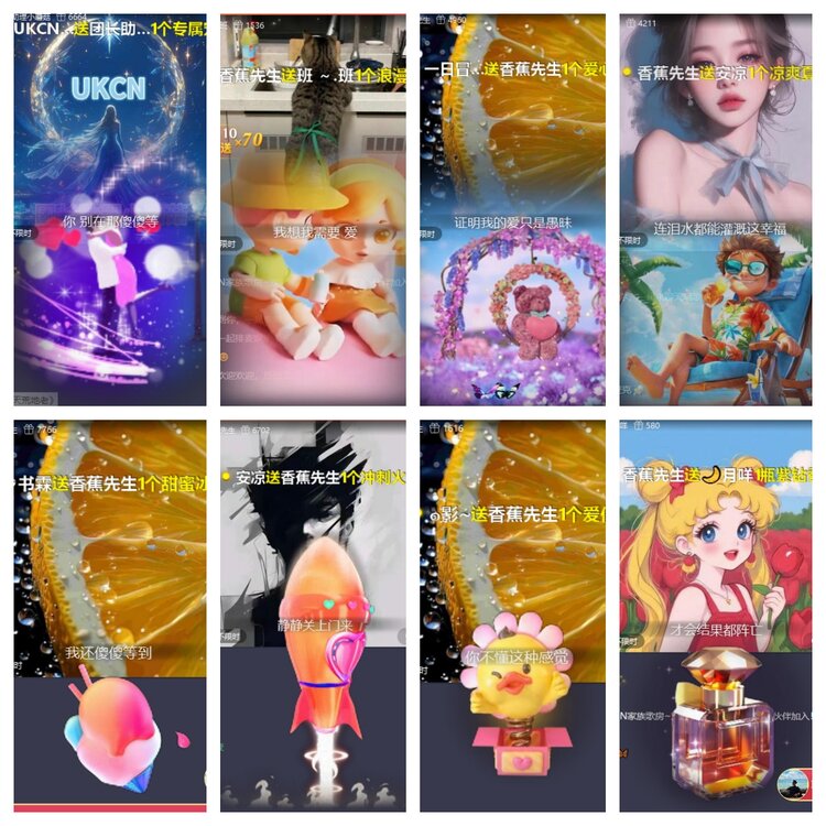 心玫🎤V娱热点