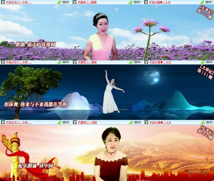 思点🎤V娱热点