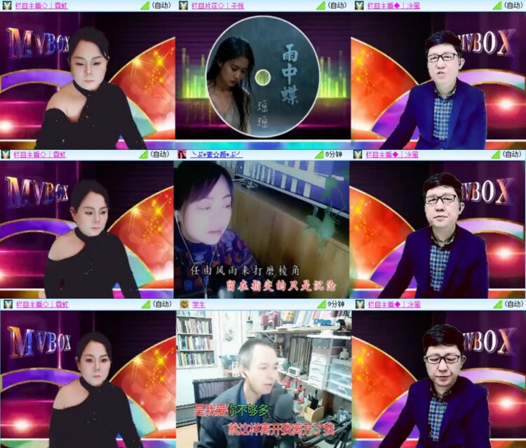 芯薇🎤V娱热点