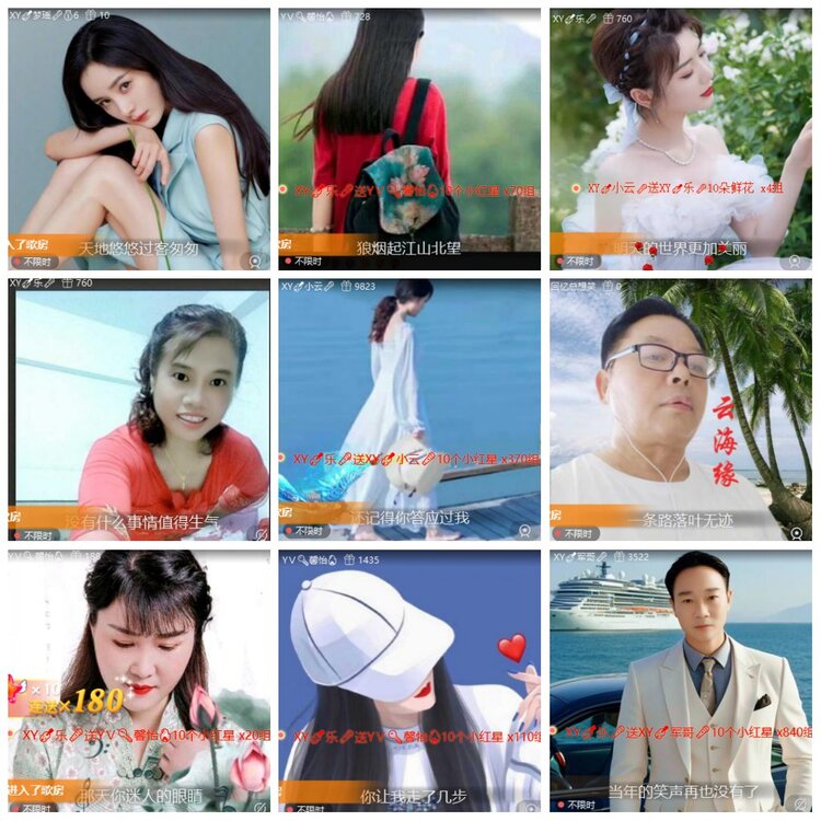 背影🎤V娱热点