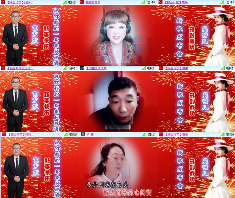 思点🎤V娱热点