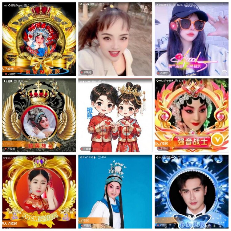 凡人🎤V娱热点