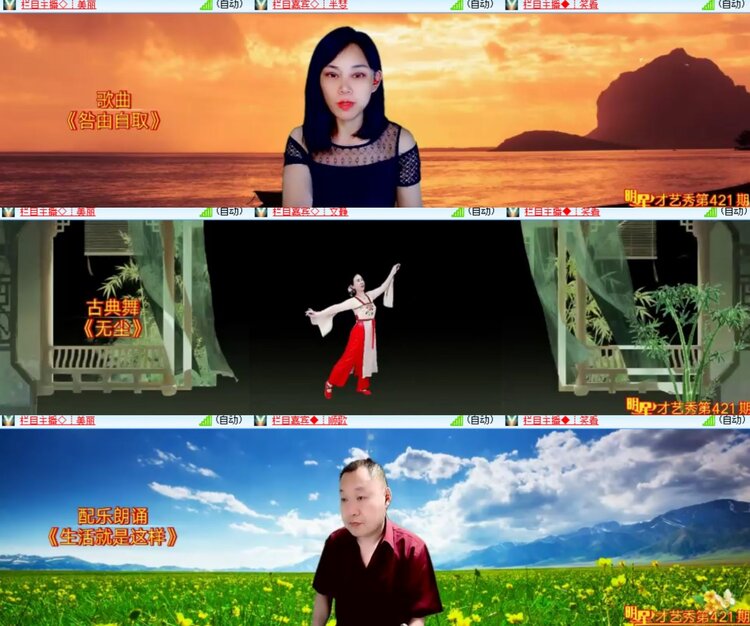 心玫🎤V娱热点