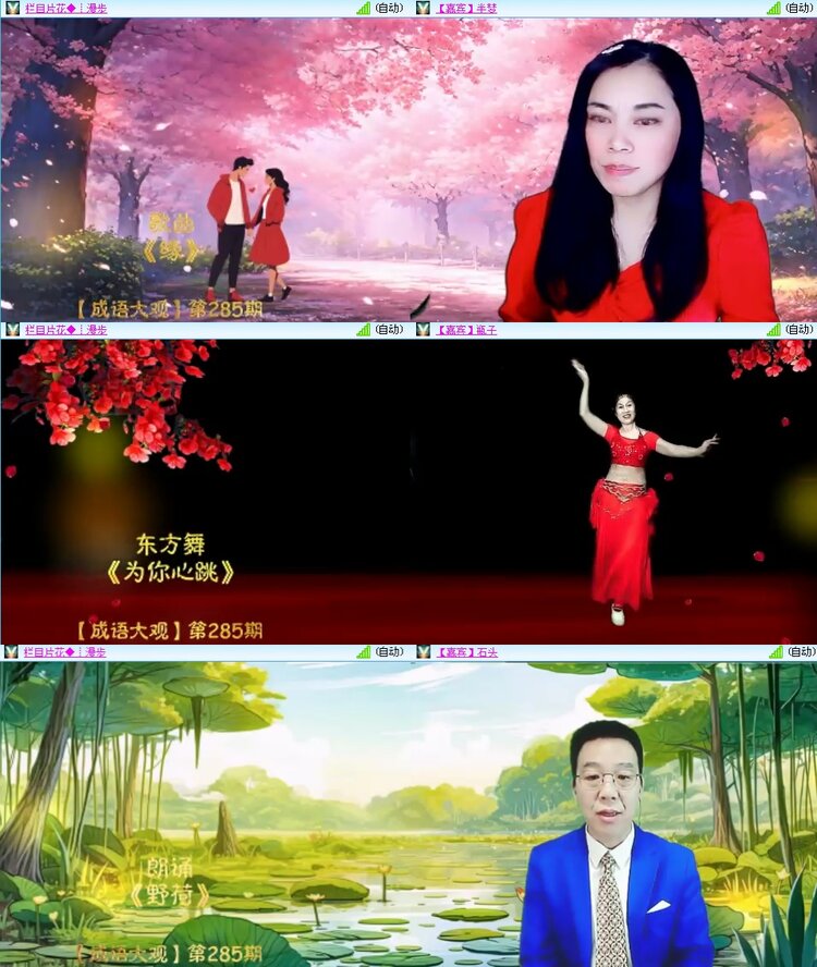 思点🎤V娱热点