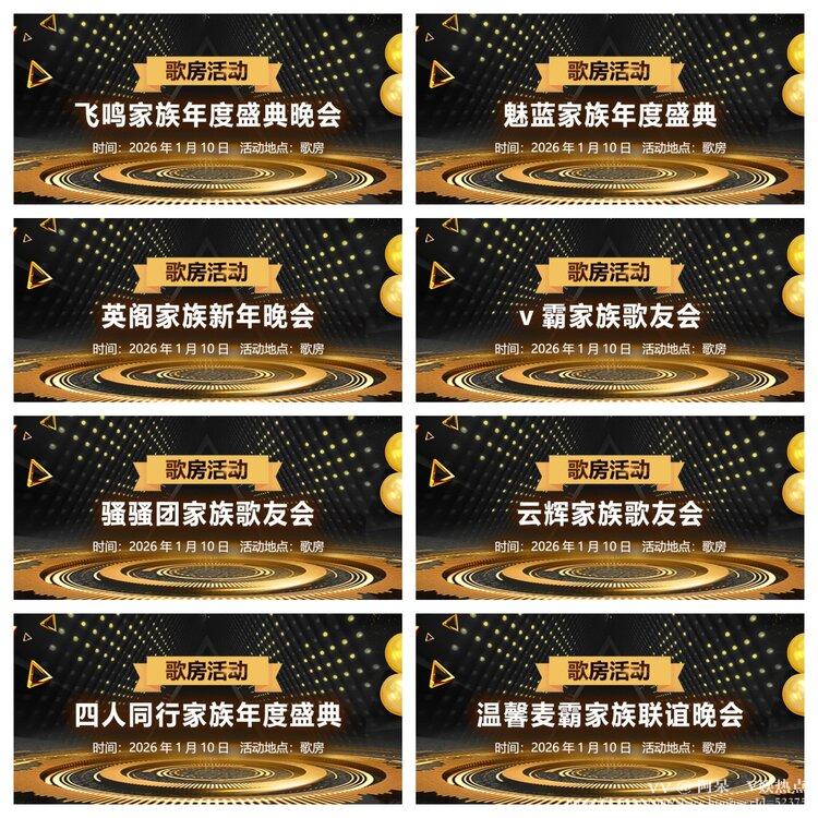 阿呆🎤V娱热点