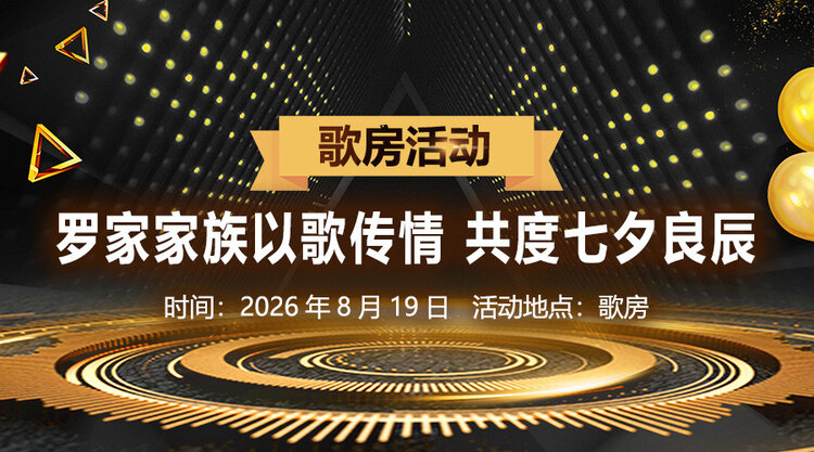 漂泊🎤V娱热点