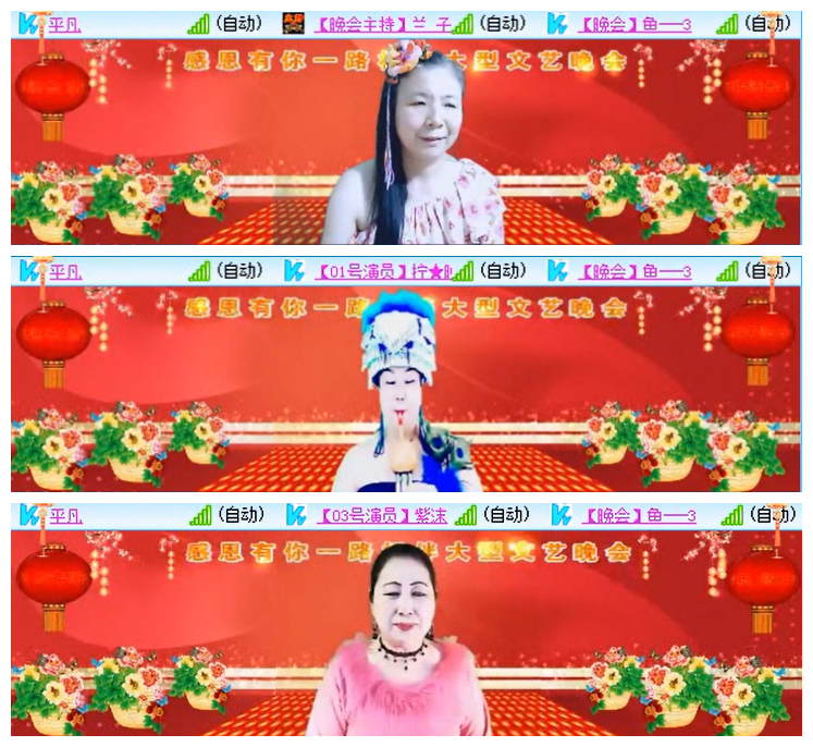 小路🎤V娱热点