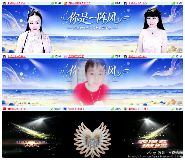 阿呆🎤V娱热点