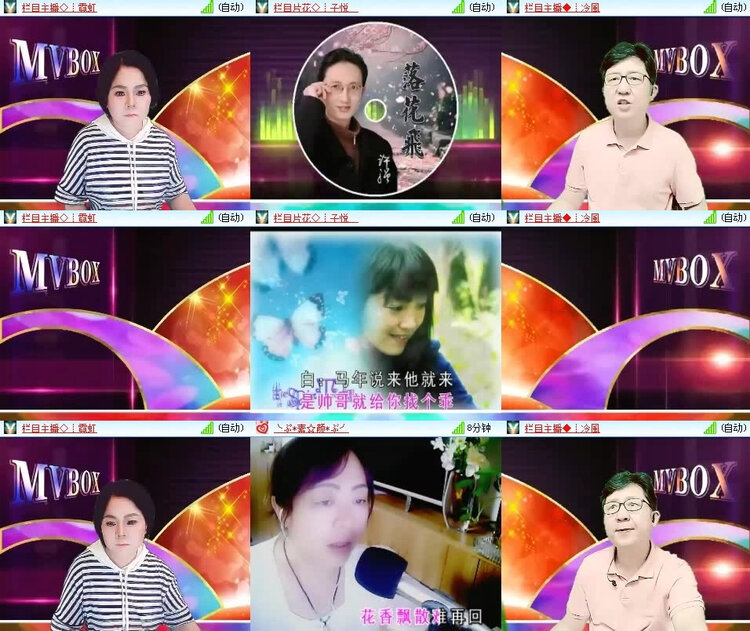 风景🎤V娱热点