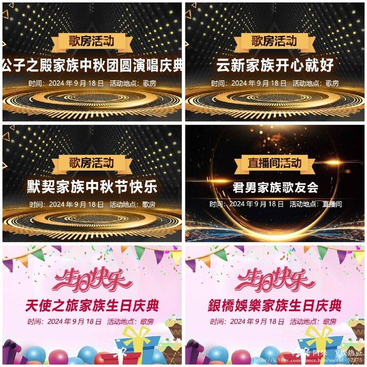 阿呆🎤V娱热点
