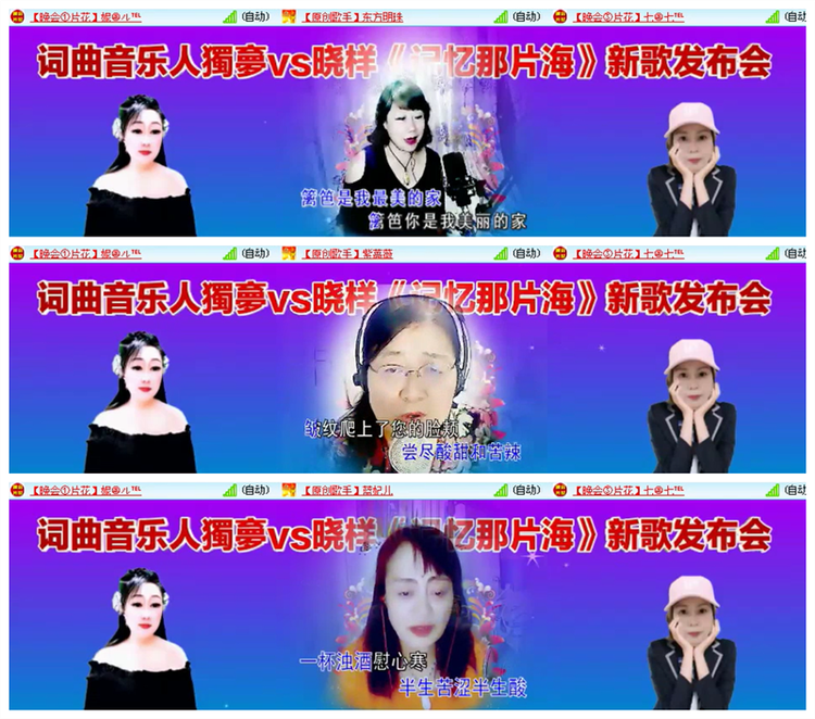 飘雪🎤V娱热点