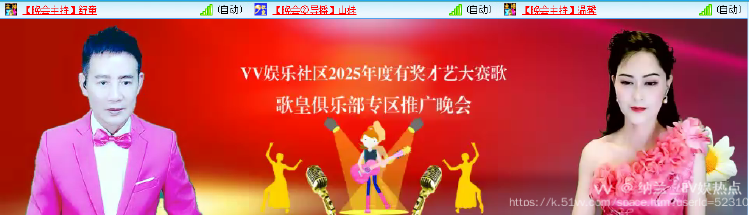 纳兰＿🎤V娱热点