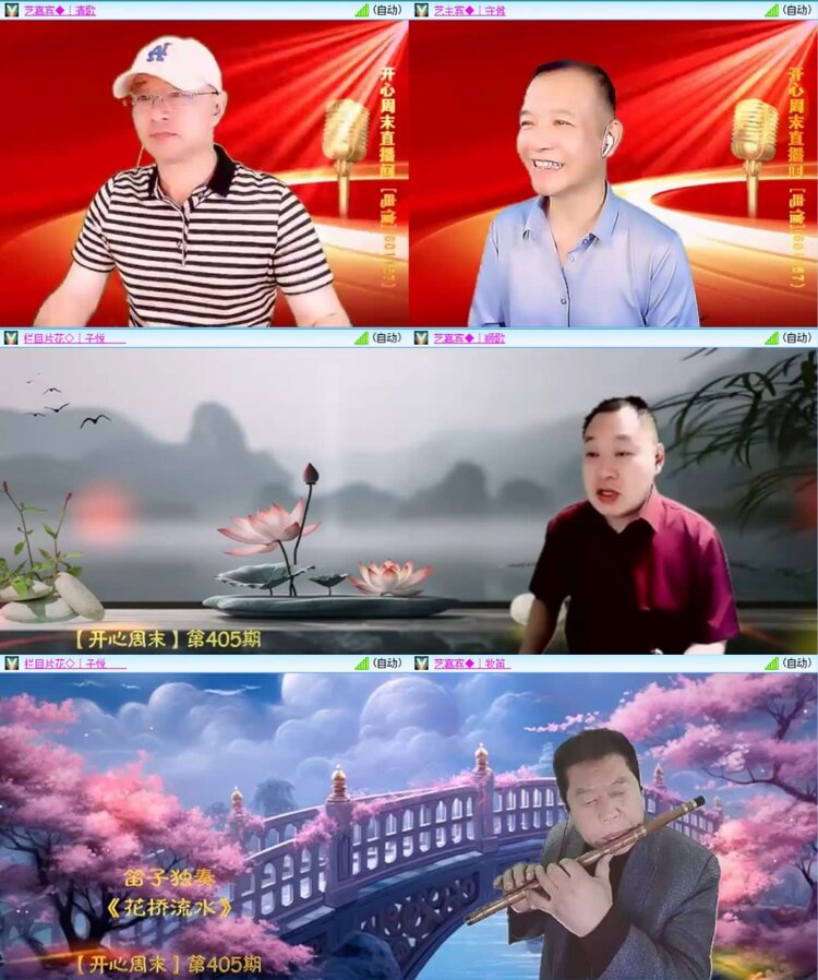 芯薇🎤V娱热点