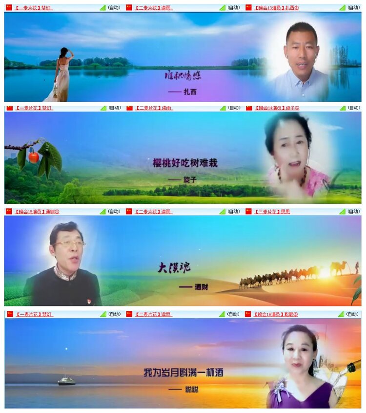 背影🎤V娱热点