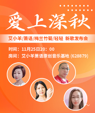 海涛🎤V娱热点