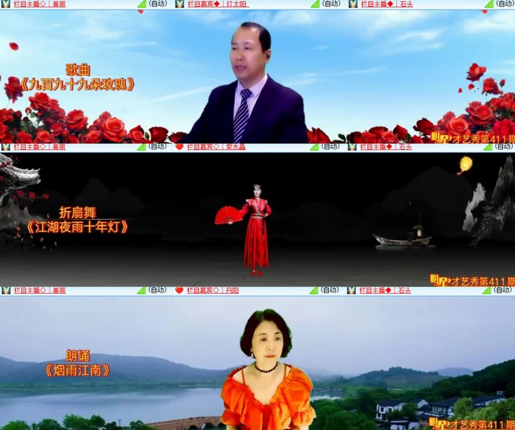 卓然🎤V娱热点
