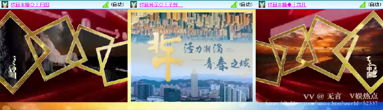 无言🎤V娱热点