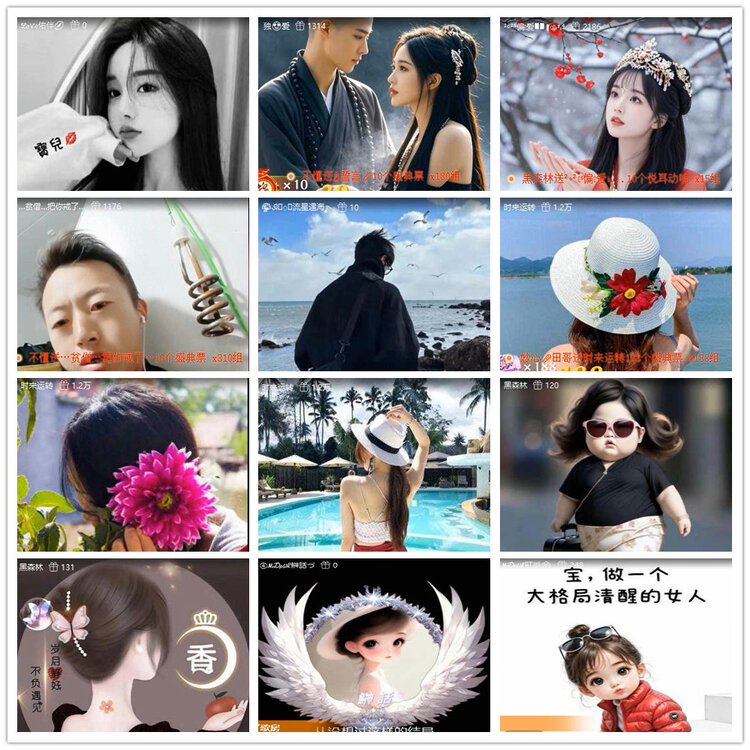 杜影🎤V娱热点