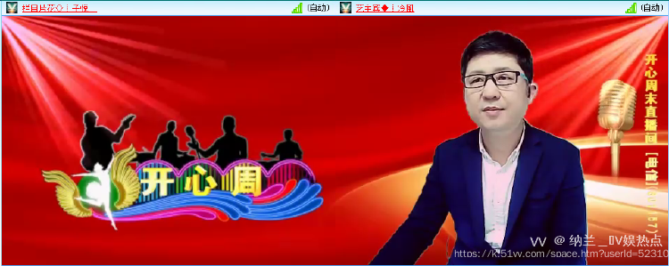 纳兰＿🎤V娱热点