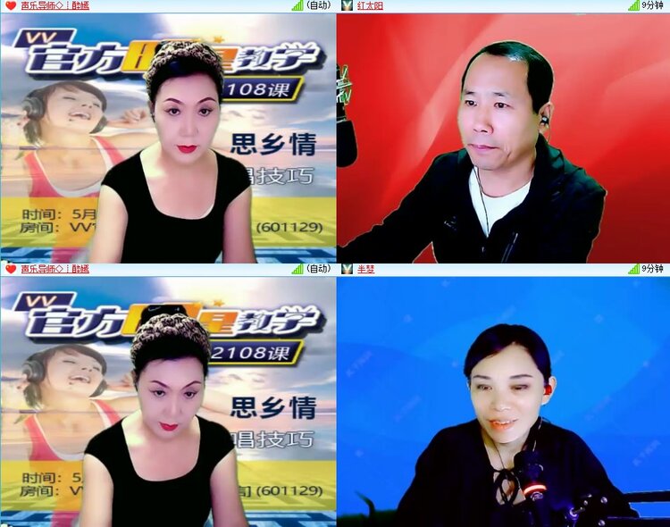 杜影🎤V娱热点