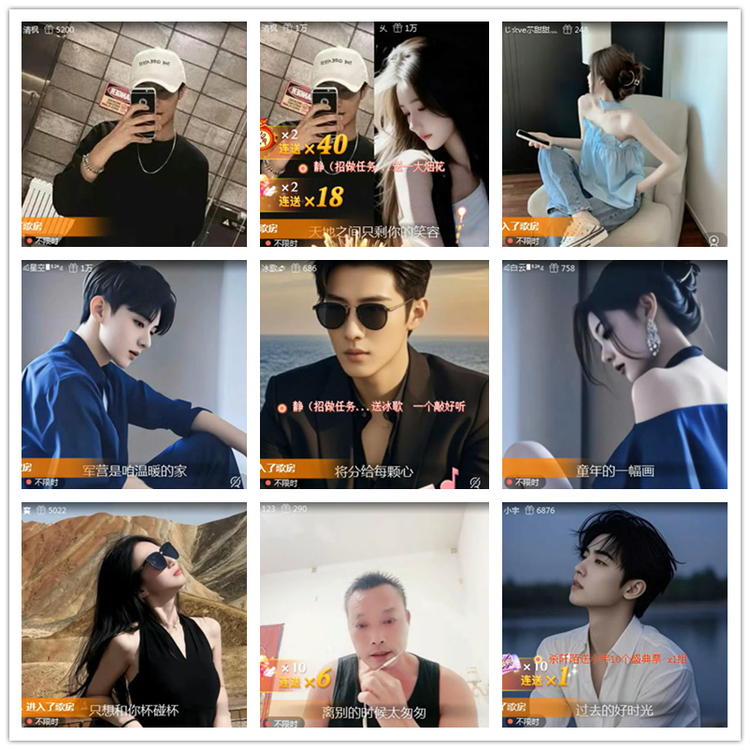 飘雪🎤V娱热点