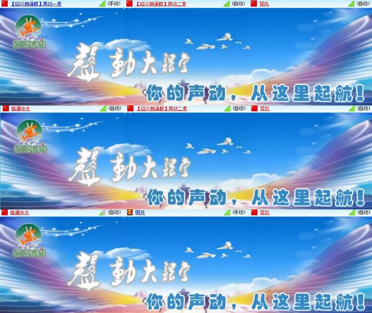 思点🎤V娱热点