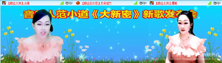 纳兰＿🎤V娱热点
