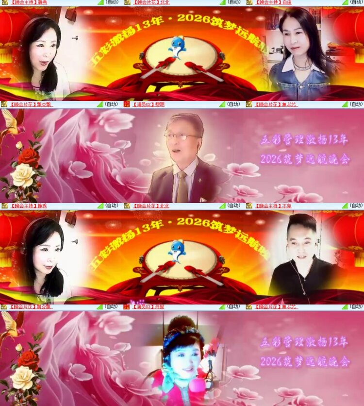 心玫🎤V娱热点