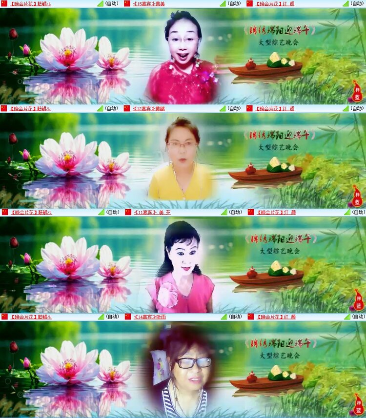 柠檬🎤V娱热点