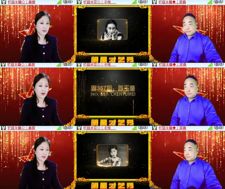 卓然🎤V娱热点