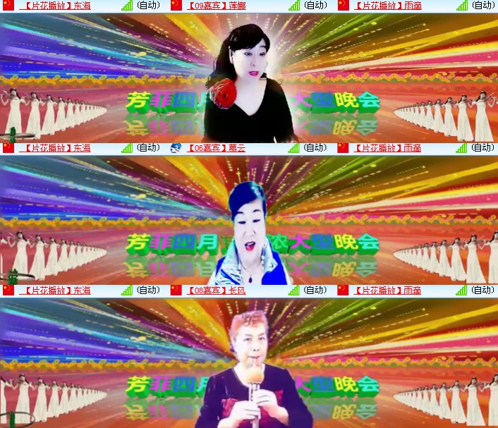 海燕🎤V娱热点