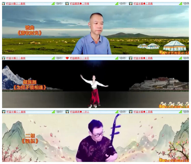 沛滢🎤V娱热点